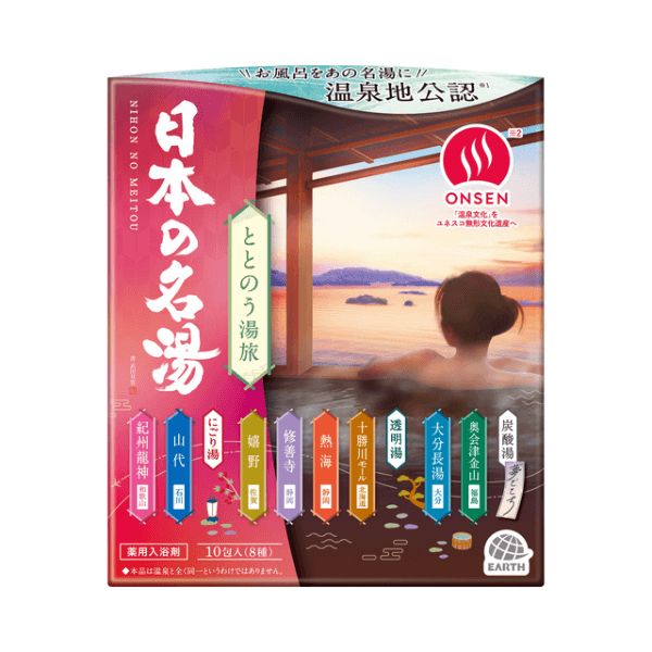 BATHCLIN - Japan's Famous Hot Springs: A Relaxing Bathing Trip - 10pack
